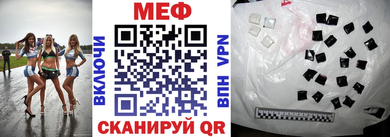 Наркота Калининград A PVP Псилоцибиновые грибы Каннабис