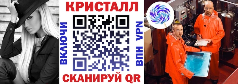 АМФ VHQ  Калининград 
