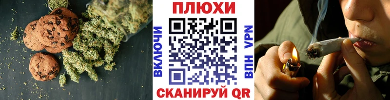 Cannafood марихуана  Калининград 