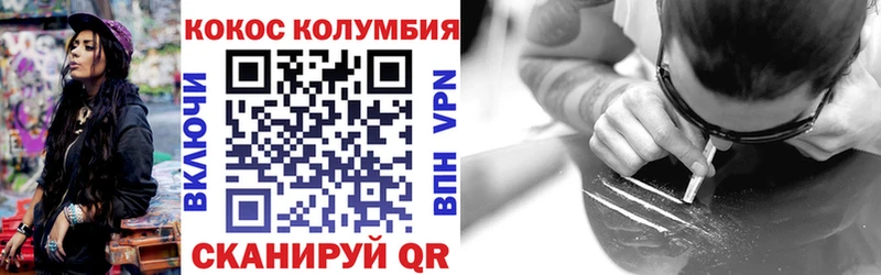 КОКАИН 97% Калининград