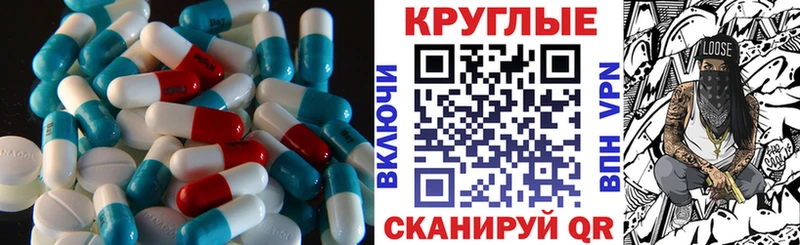 MEGA зеркало  купить закладку  Калининград  Экстази MDMA 