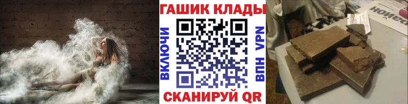 ГАШ Ice-O-Lator  где найти наркотики  Калининград 