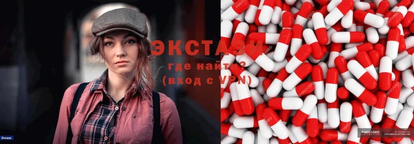 MDMA Premium VHQ Переславль-Залесский