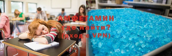 эйфоретик Покачи