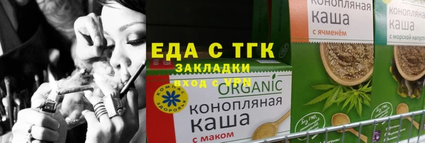 MDMA Premium VHQ Переславль-Залесский