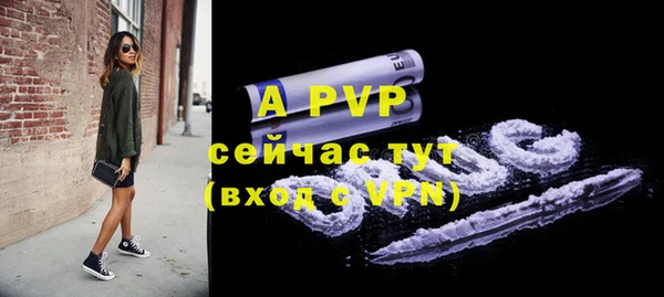 ALPHA PVP Пестово