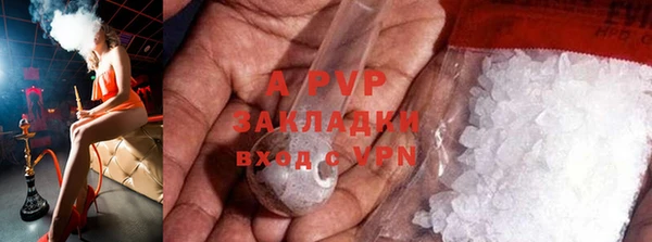 ALPHA PVP Пестово