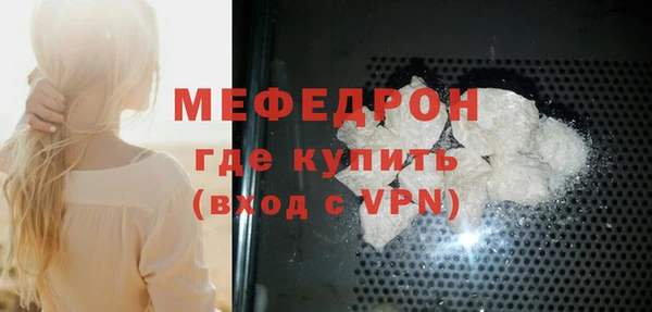 дистиллят марихуана Грязовец