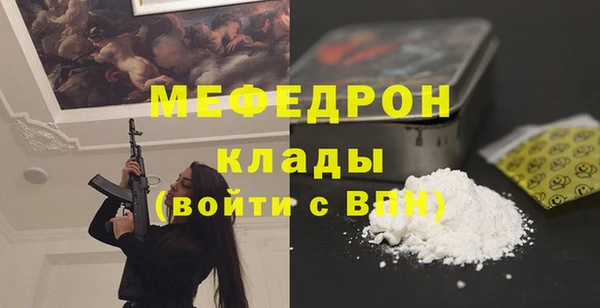 стафф Покровск