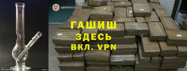 MDMA Premium VHQ Переславль-Залесский