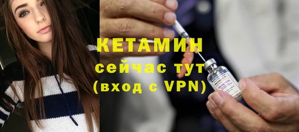 MDMA Premium VHQ Переславль-Залесский