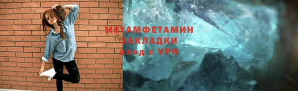 герыч Пересвет
