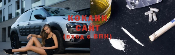 ALPHA PVP Пестово
