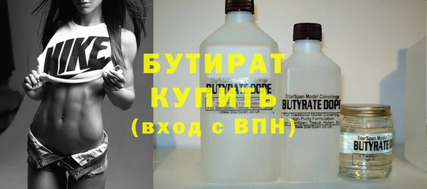 стафф Покровск