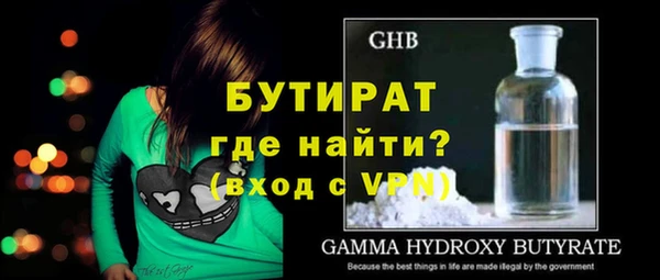 MDMA Premium VHQ Переславль-Залесский