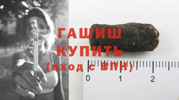 герыч Пересвет