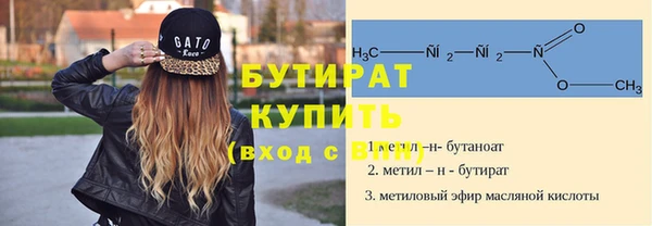 герыч Пересвет