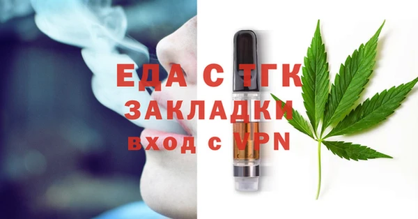 герыч Пересвет