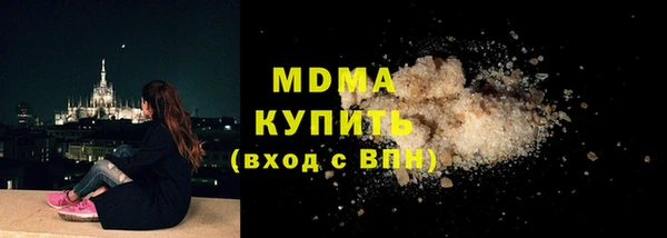 ALPHA PVP Пестово