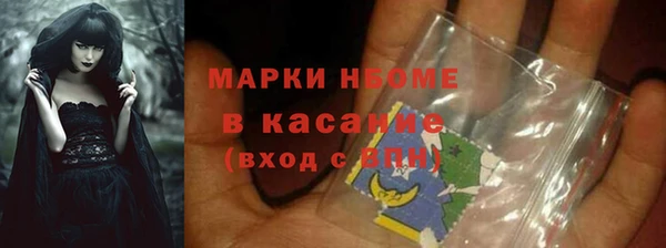 ALPHA PVP Пестово
