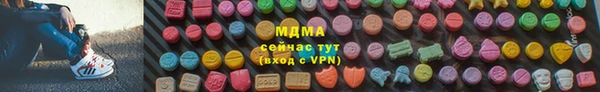 эйфоретик Покачи