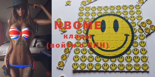 стафф Покровск