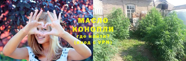 герыч Пересвет