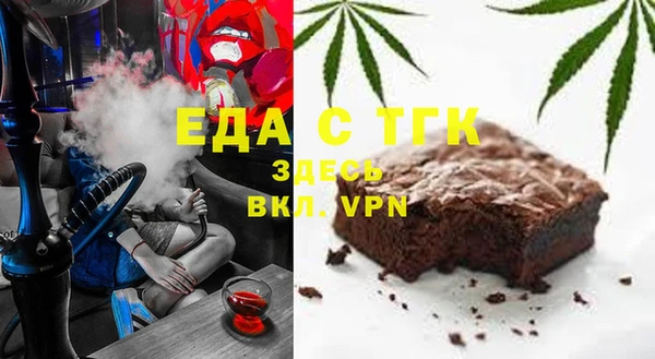 герыч Пересвет