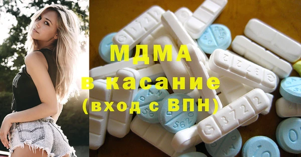 стафф Покровск