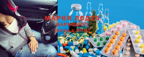 MDMA Premium VHQ Переславль-Залесский