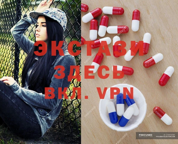 крисы Грязи