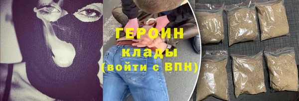 герыч Пересвет