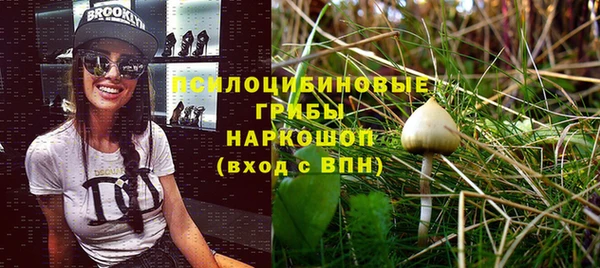 MDMA Premium VHQ Переславль-Залесский