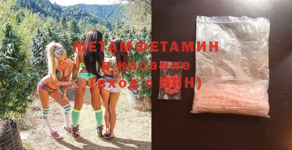 MDMA Premium VHQ Переславль-Залесский