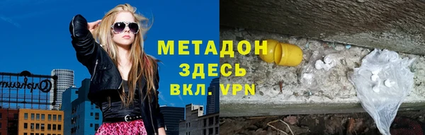 ALPHA PVP Пестово