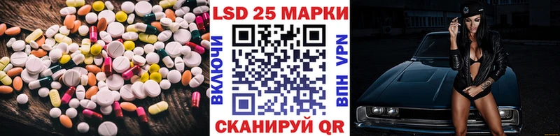 цена наркотик  Калининград  blacksprut ONION  ЛСД экстази кислота 