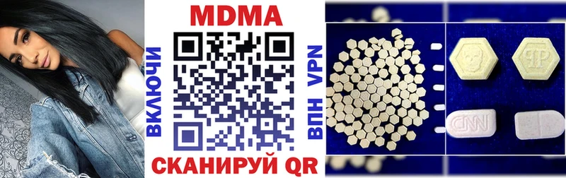 MDMA crystal  сколько стоит  Калининград 