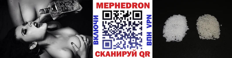 Меф мука  где продают наркотики  Калининград 