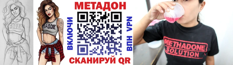 Метадон VHQ  хочу   Калининград 