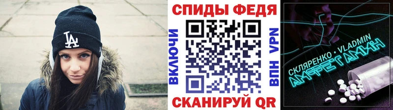 Метамфетамин пудра  Калининград 