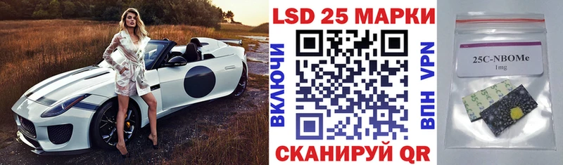 Марки N-bome 1,8мг  гидра как зайти  Калининград 