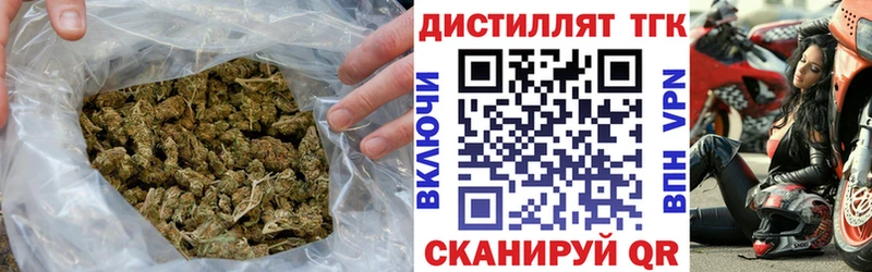 Дистиллят ТГК концентрат  нарко площадка Telegram  МЕГА ССЫЛКА  Калининград  купить закладку 