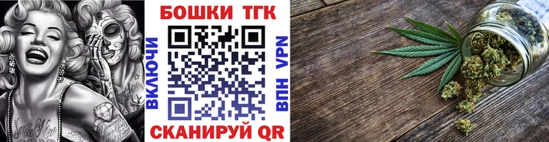 blacksprut рабочий сайт  Калининград  Бошки Шишки OG Kush 
